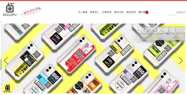 訂製手機殼_200808_12.jpg